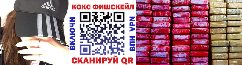 купить закладку  Тайга  Кокаин 97% 