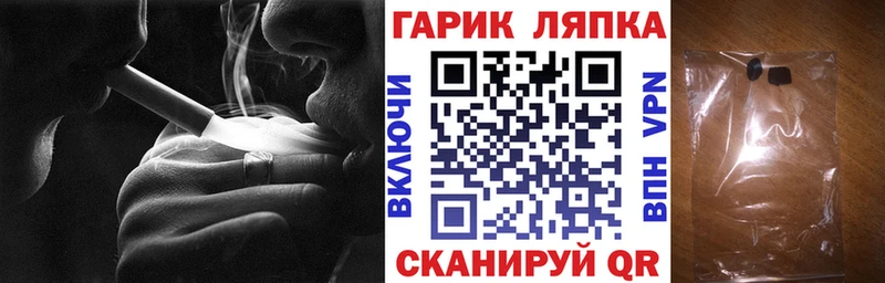 ГАШИШ ice o lator где можно купить OMG Тайга