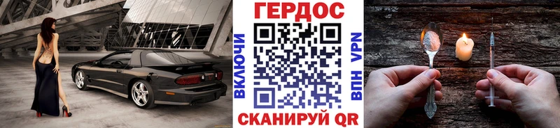 Героин гречка  где можно купить   Тайга 