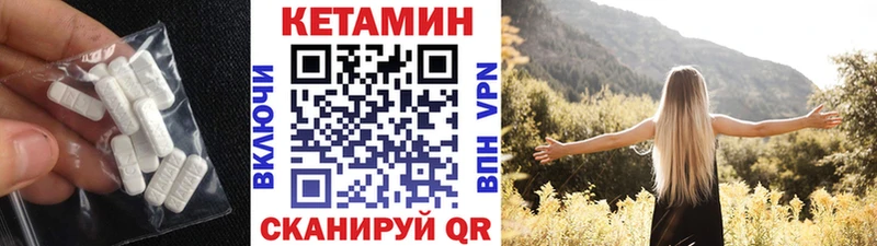 OMG маркетплейс Тайга Кетамин ketamine