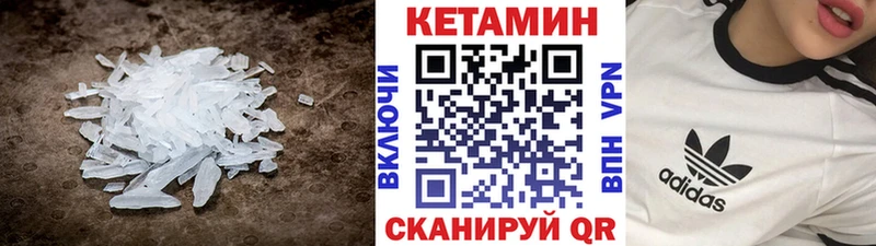 Кетамин ketamine Тайга