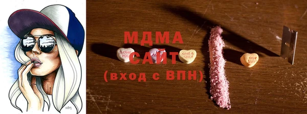 2c-b Осинники