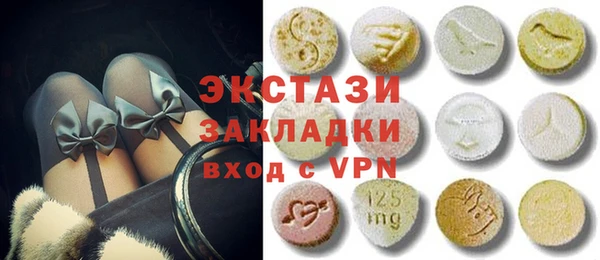 ГАЛЛЮЦИНОГЕННЫЕ ГРИБЫ Абинск