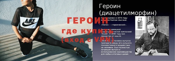 ГАЛЛЮЦИНОГЕННЫЕ ГРИБЫ Абинск