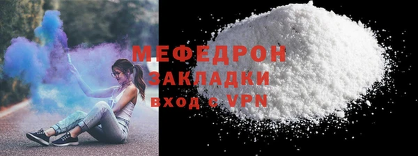 мескалин Абдулино
