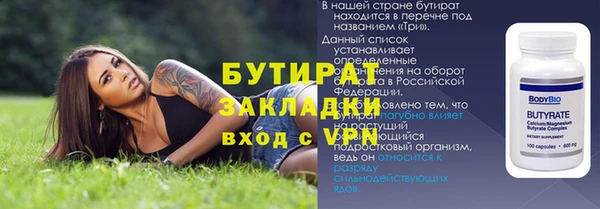 прущая мука Осташков