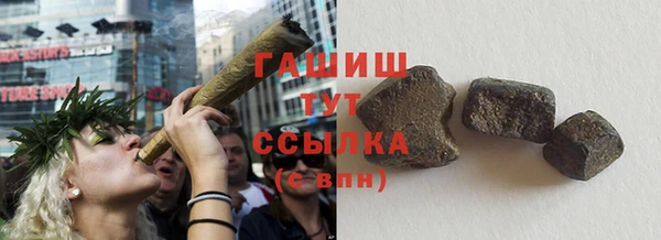 мескалин Абдулино