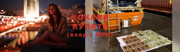 прущая мука Осташков
