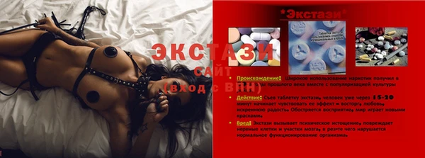 2c-b Осинники