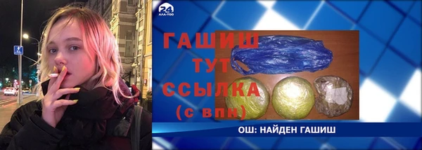 мескалин Абдулино