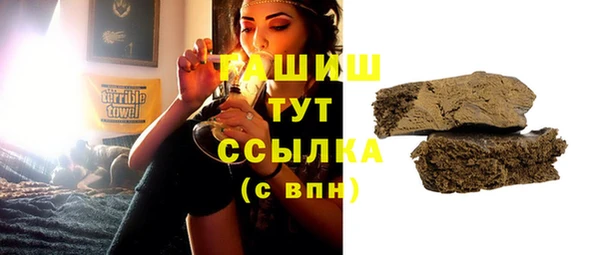 ГАЛЛЮЦИНОГЕННЫЕ ГРИБЫ Абинск