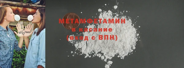 мескалин Абдулино