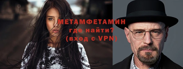 дмт Абаза