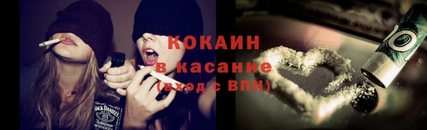 мескалин Абдулино