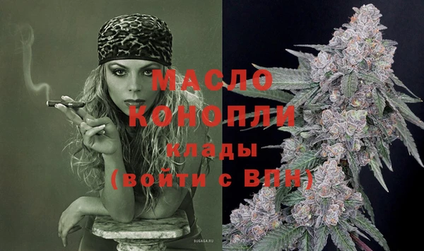 ГАЛЛЮЦИНОГЕННЫЕ ГРИБЫ Абинск