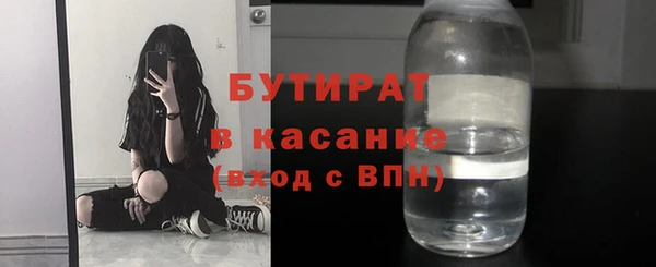 ГАЛЛЮЦИНОГЕННЫЕ ГРИБЫ Абинск
