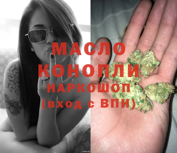 мескалин Абдулино