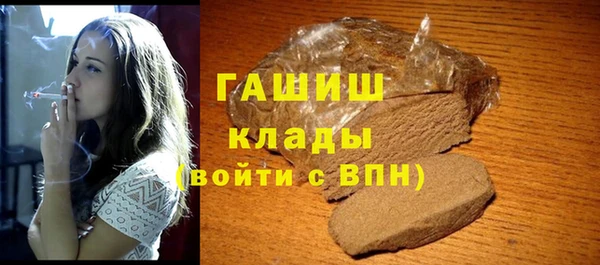 мескалин Абдулино