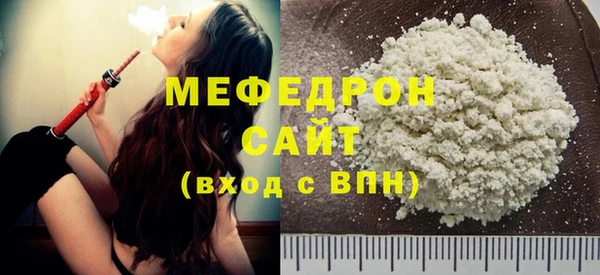 дмт Абаза