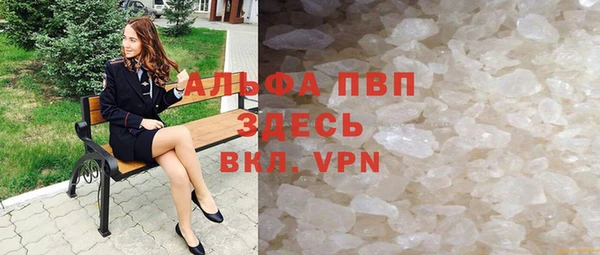 мескалин Абдулино