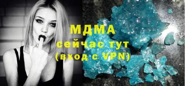 мескалин Абдулино