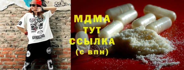 ГАЛЛЮЦИНОГЕННЫЕ ГРИБЫ Абинск