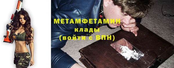 мескалин Абдулино