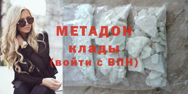 ГАЛЛЮЦИНОГЕННЫЕ ГРИБЫ Абинск