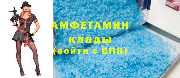 мескалин Абдулино