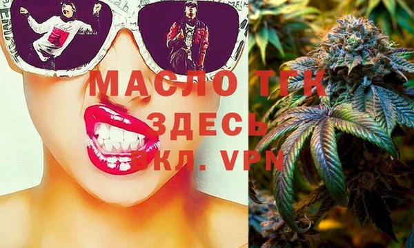 дистиллят марихуана Остров