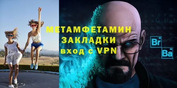 мескалин Абдулино