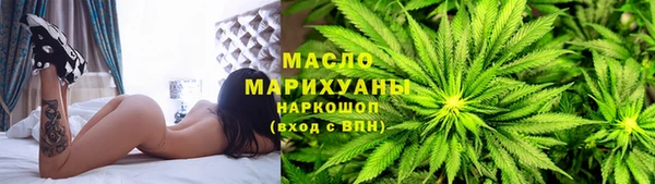 ГАЛЛЮЦИНОГЕННЫЕ ГРИБЫ Абинск