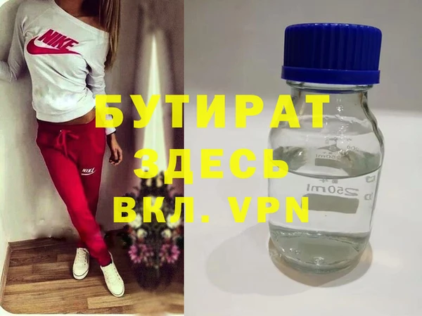 дмт Абаза