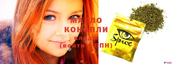 мескалин Абдулино