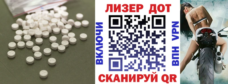 ЛСД экстази кислота где купить наркоту Тайга