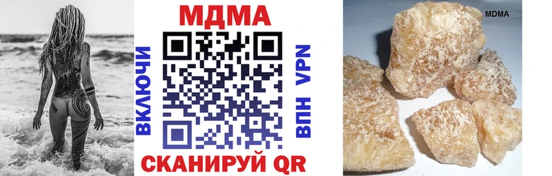 МДМА Molly  Тайга 