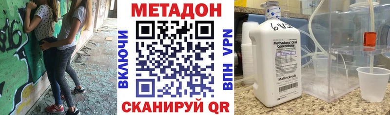 Метадон мёд  Тайга 