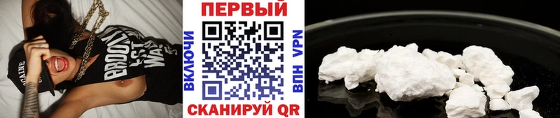 Метамфетамин винт  блэк спрут онион  Тайга  купить наркотик 
