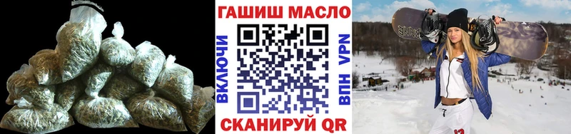 Дистиллят ТГК THC oil Тайга